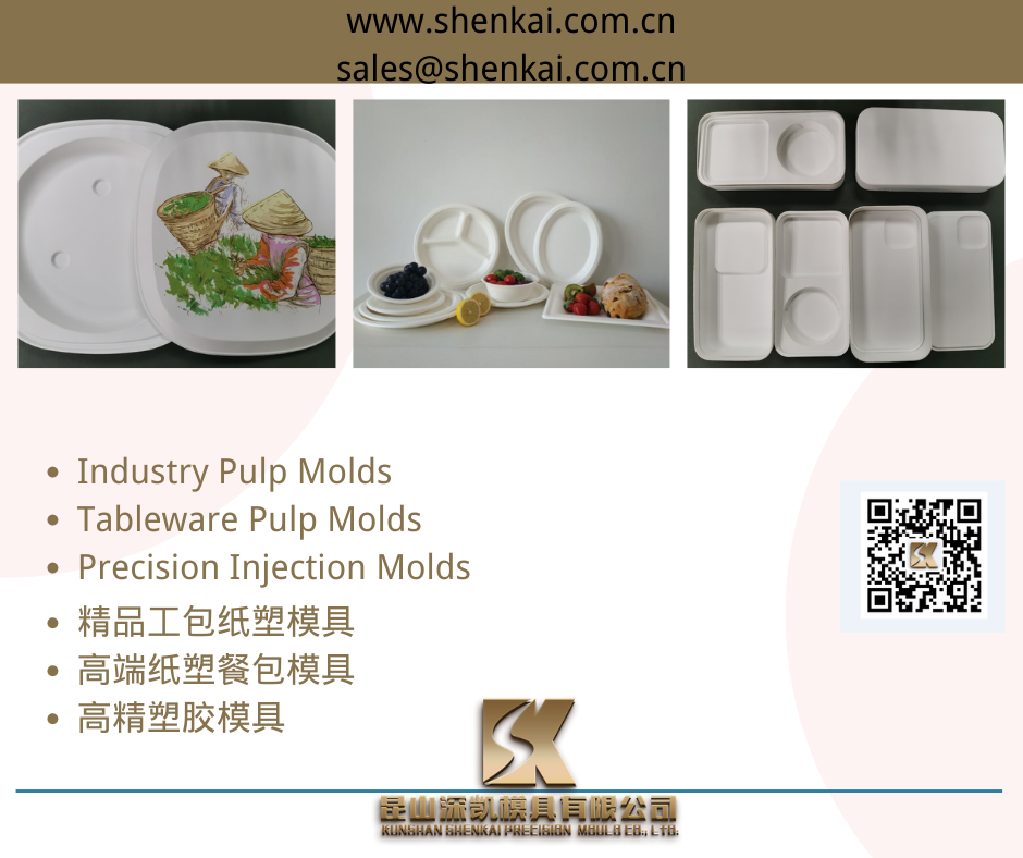 Industry Pulp Molds Tableware Pulp Molds Precision Injection Molds